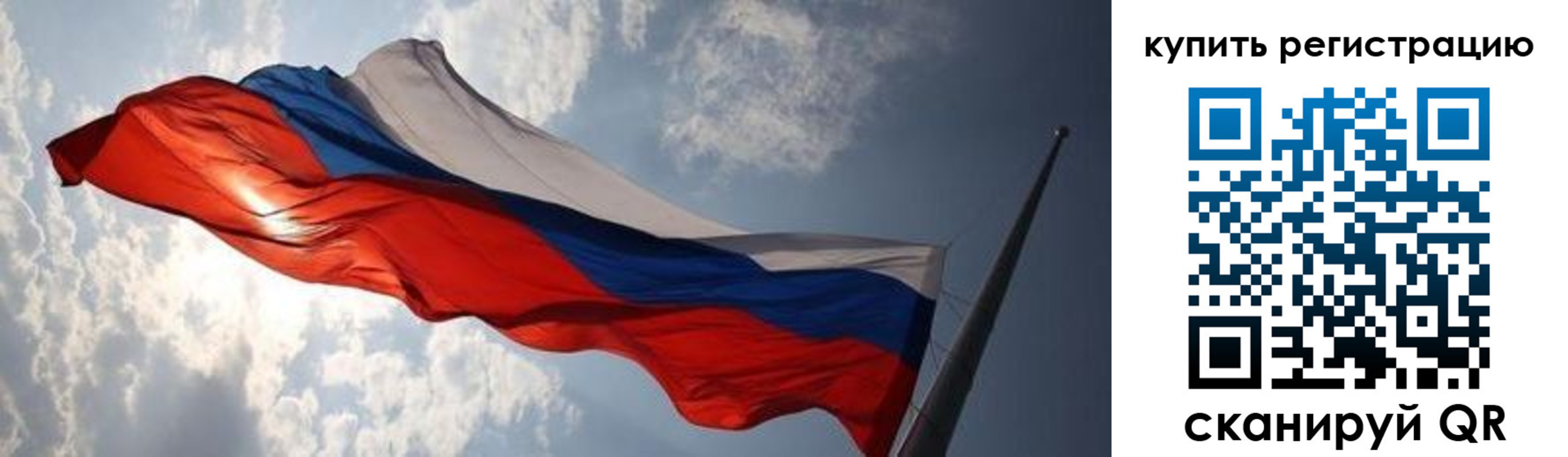 временная регистрация недорого в Нарткале