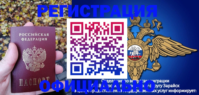 регистрация для дет. сада в Нарткале